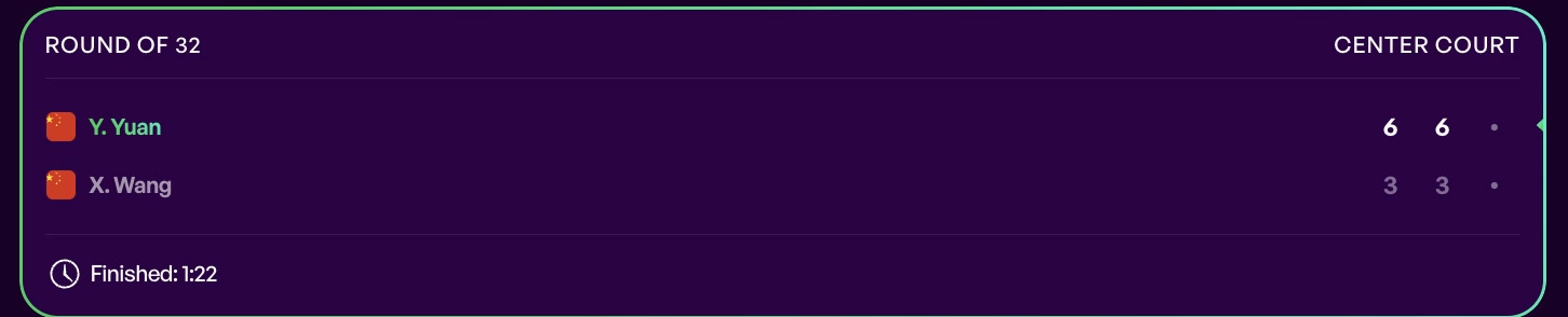 久的中网赛 久的中网赛