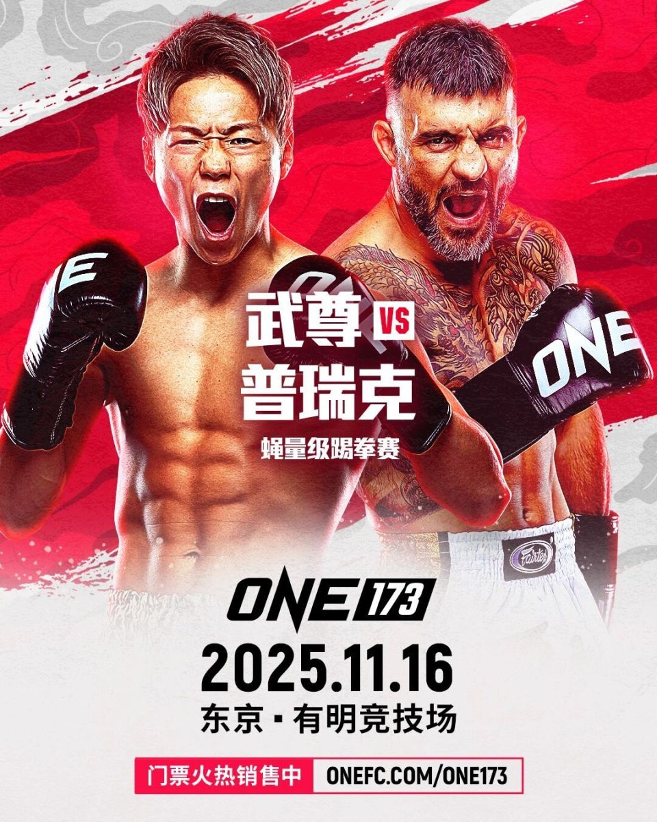 成功, PkCHG, 但在意志力